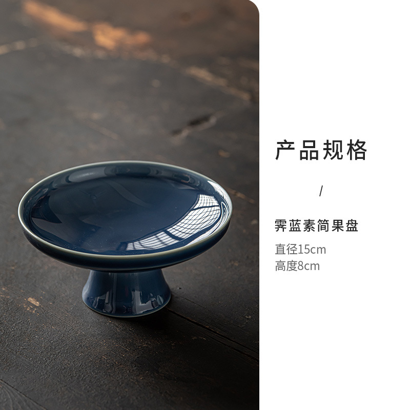 Chinese-style Ceramic Tall Fruit Plate Refreshment Plate Pastry Plate Fruit Dried Fruit Tray Household Fruit Plate Wedding Engagement Table