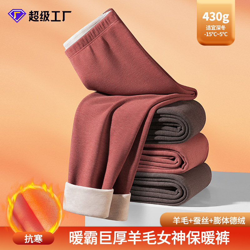 [Enorme y cálido] Nuevos pantalones calientes de mujer de otoño e invierno de lana de seda transfronteriza más leggings engrosados de terciopelo en stock