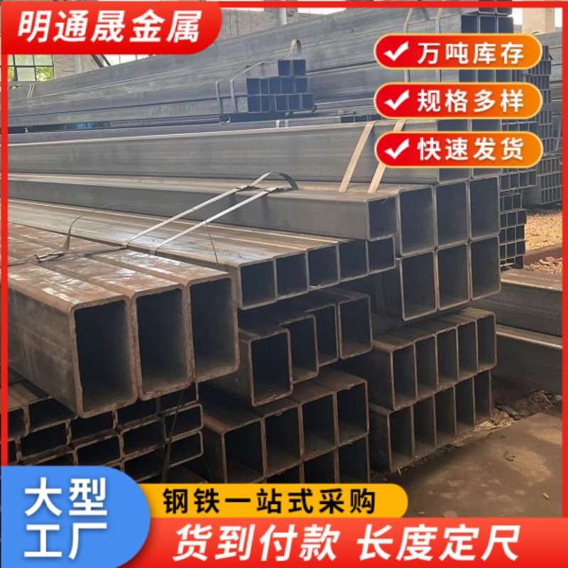 T700L高强度方管50*80*4矩形管120*120*6方矩管 Q700焊接异形扁通