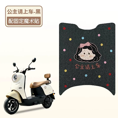 waterproof and non-slip decorative mats, Electric vehicle foot mat - princess-please-get-in-the-car-black-waterproof-silk-loop-original-car-pattern