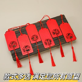 木质工艺品;许愿牌;其他装饰摆件