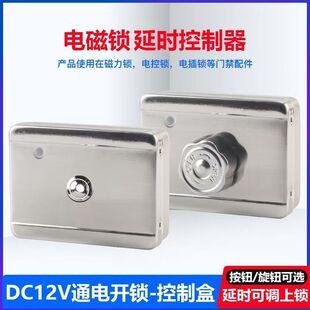 12vͨ�ú��Headen�ꄓ�����i���ƺ����o/���o�������ӕr�������