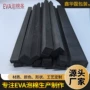 减震加硬环保缓冲泡沫板