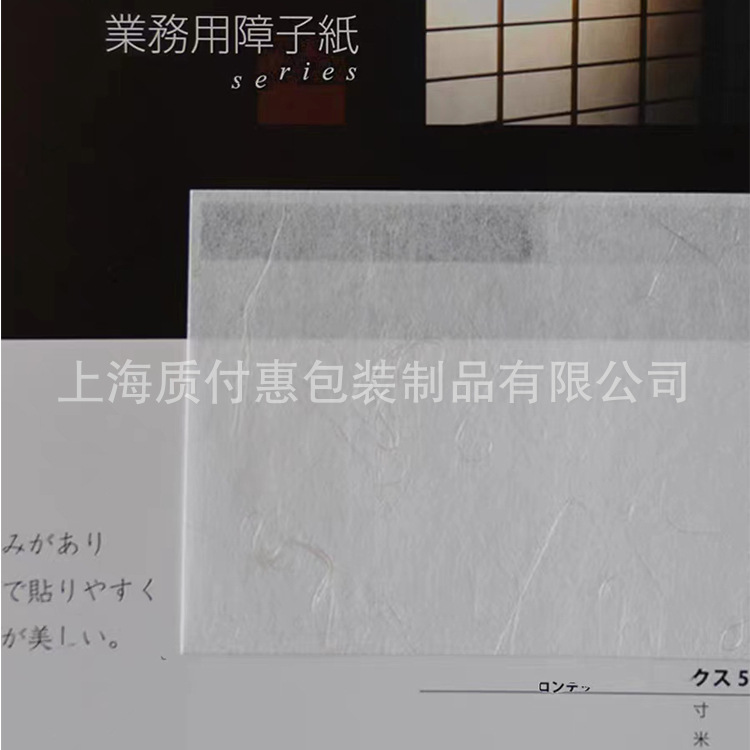 日料店菜单专用和纸米白色云龙纹a4艺术纸日式礼盒包装小批量批发