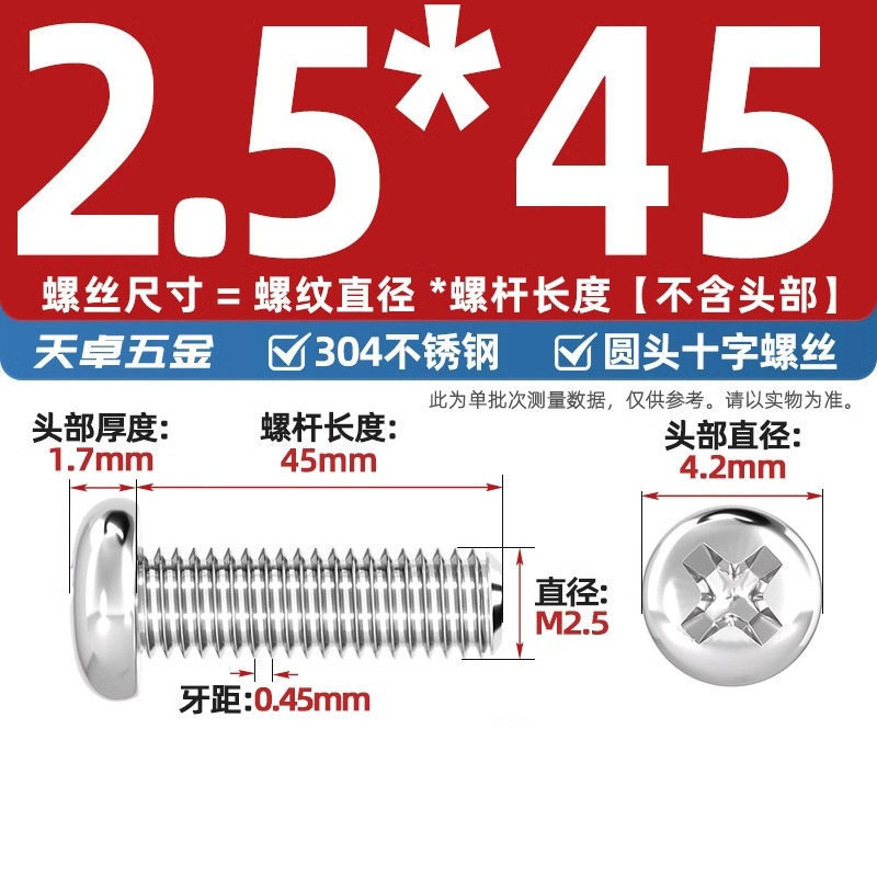 304ステンレス十字盤頭ねじ延長丸頭ねじボルトm 1m m 2m 3m 4m 5m 6m 8m 10mm|undefined