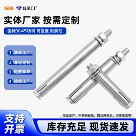 其他索具;起重链条;螺栓