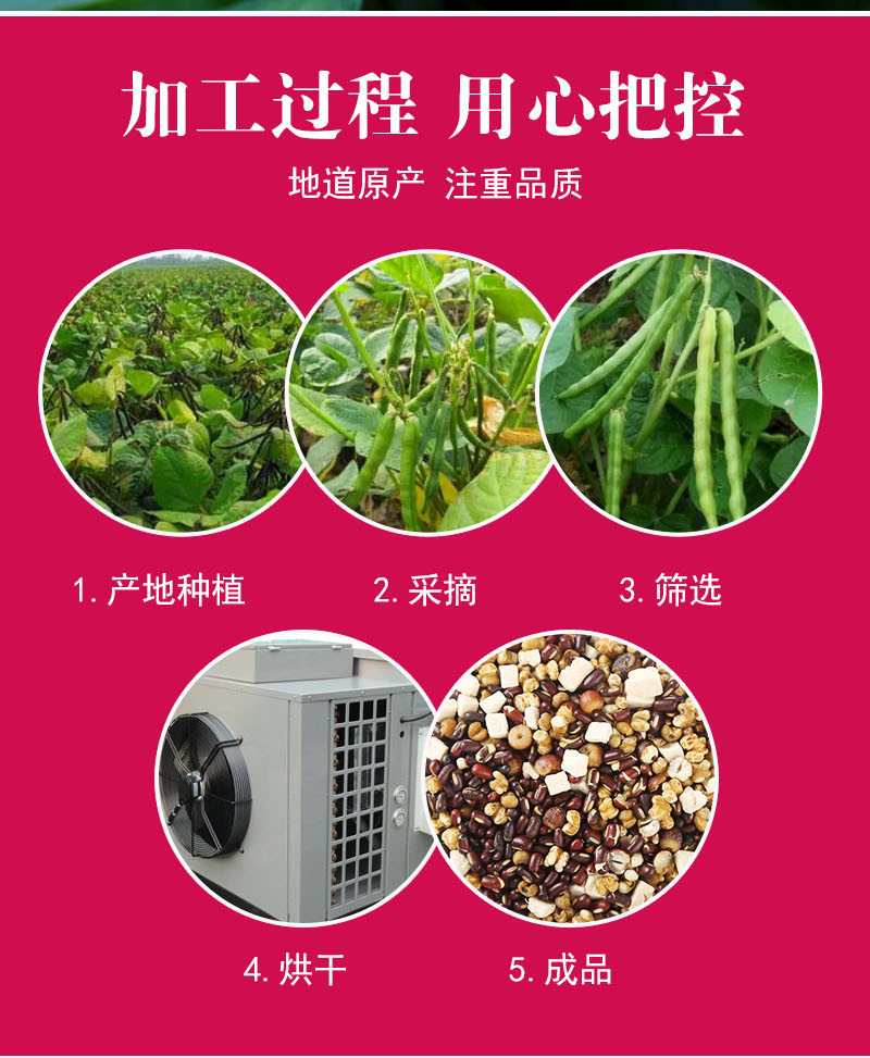 Coix Seed & Red Bean Herbal Tea Blend (薏米仁芡实赤小豆茯苓) — 500g Cold-Brew Sachets preparation