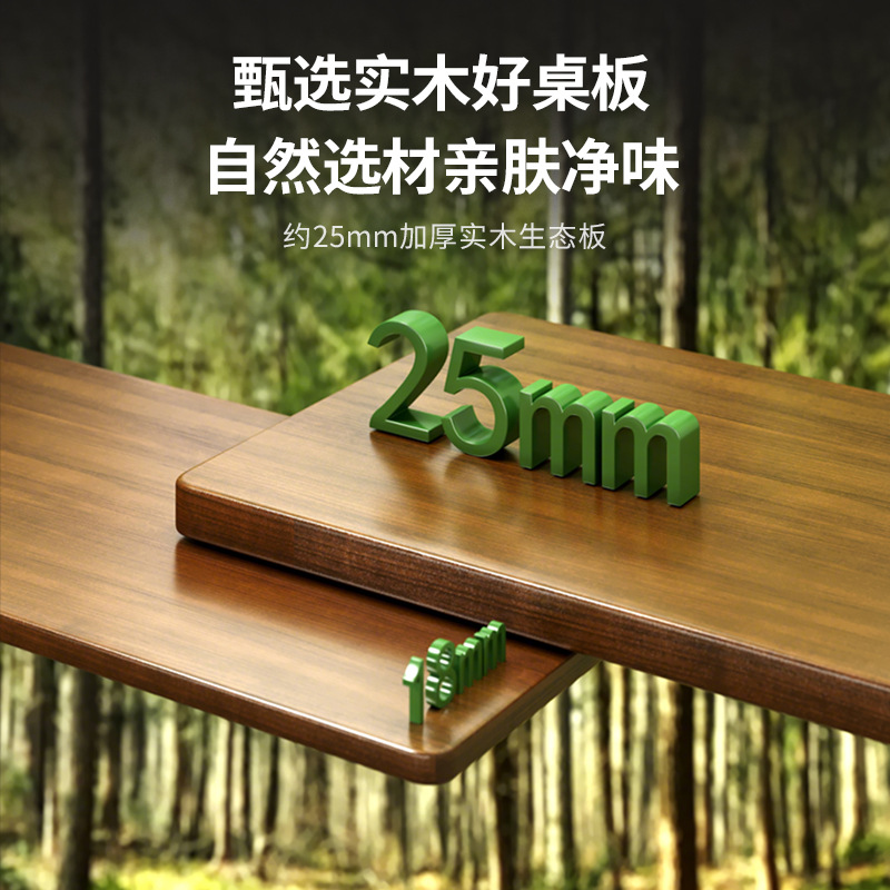 Mesa elevadora eléctrica inteligente pierna mesa de computadora de madera sólida mesa de oficina viga elevadora soporte mesa de computadora escritorio de dormitorio