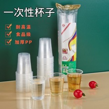 һ���Ա�������ˮ���Ӻ�PP�����z��͸�����ձ�ԇ�Ʒ�͸ߜ�����