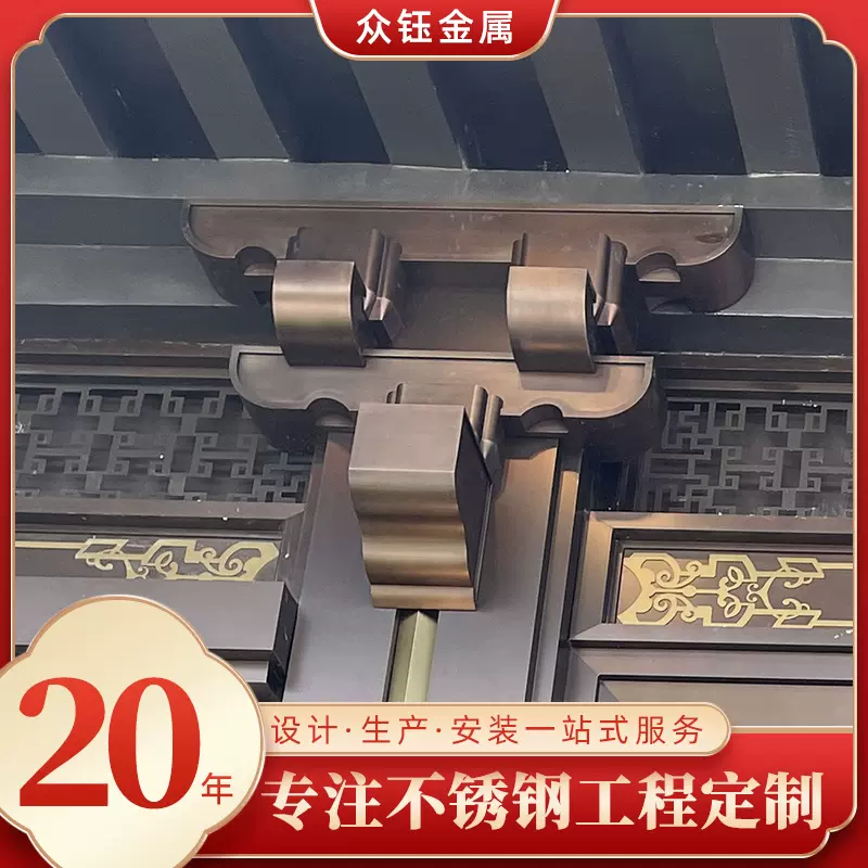 古建不锈钢斗拱金属建材铝合金飞檐斗拱寺庙古建专用仿古定 制
