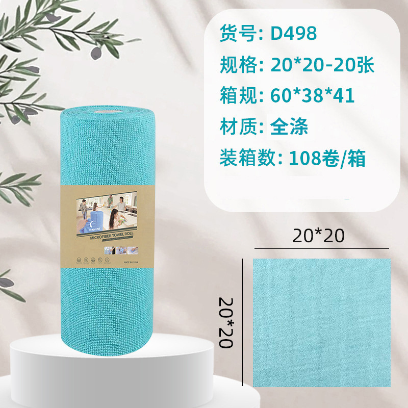 Toalla de cocina desgarrada con mano, absorción de agua, absorción de aceite, toalla especial para lavar platos, toalla doméstica desgarrada con mano, toalla perezosa image 31
