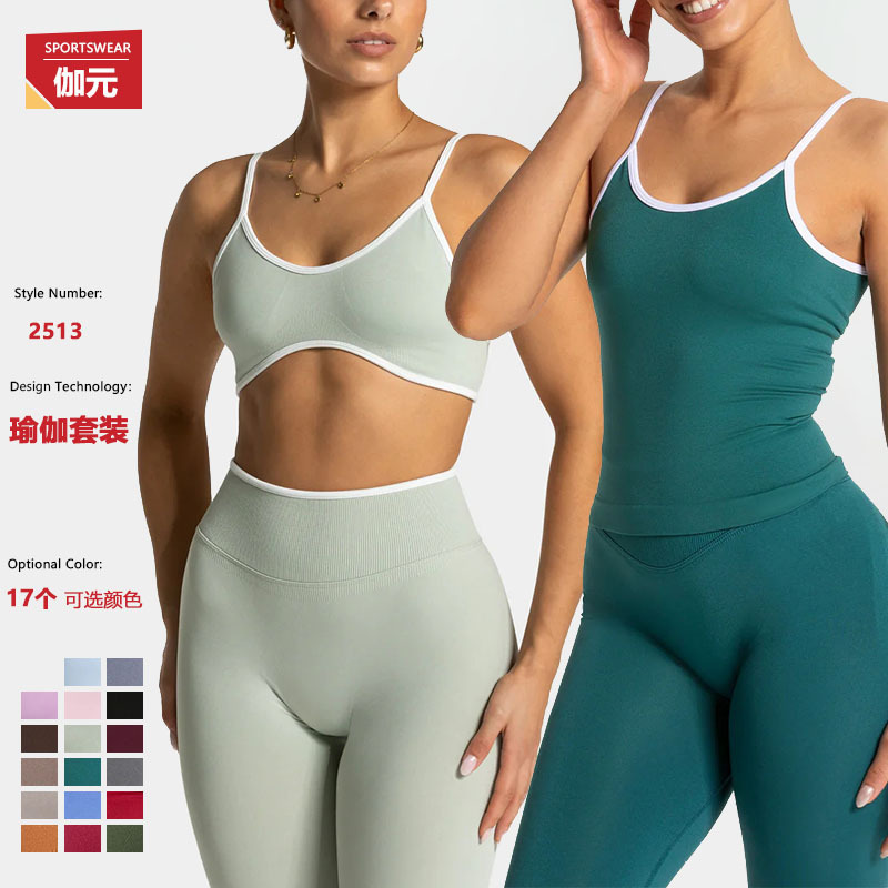 Teveo Contrast Color Sports Shockproof Sports Underwear Women's Outdoor Fitness Hip Lifting Sports Shorts Yoga Wear Four-Piece Set