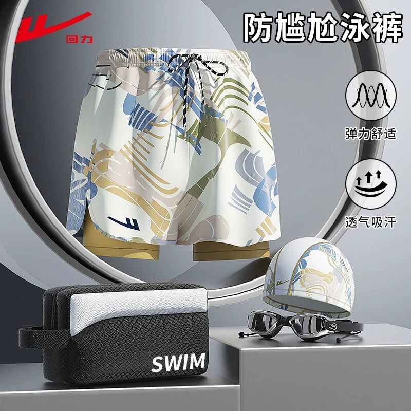 Pull-Back Swimming Trunks for Men, Professional Men's Swimming Trunks, Large Anti-Embarrassment Swimming Trunks for Swimming Pools, Hot Springs, and Swimming Gear, Complete Set Wholesale