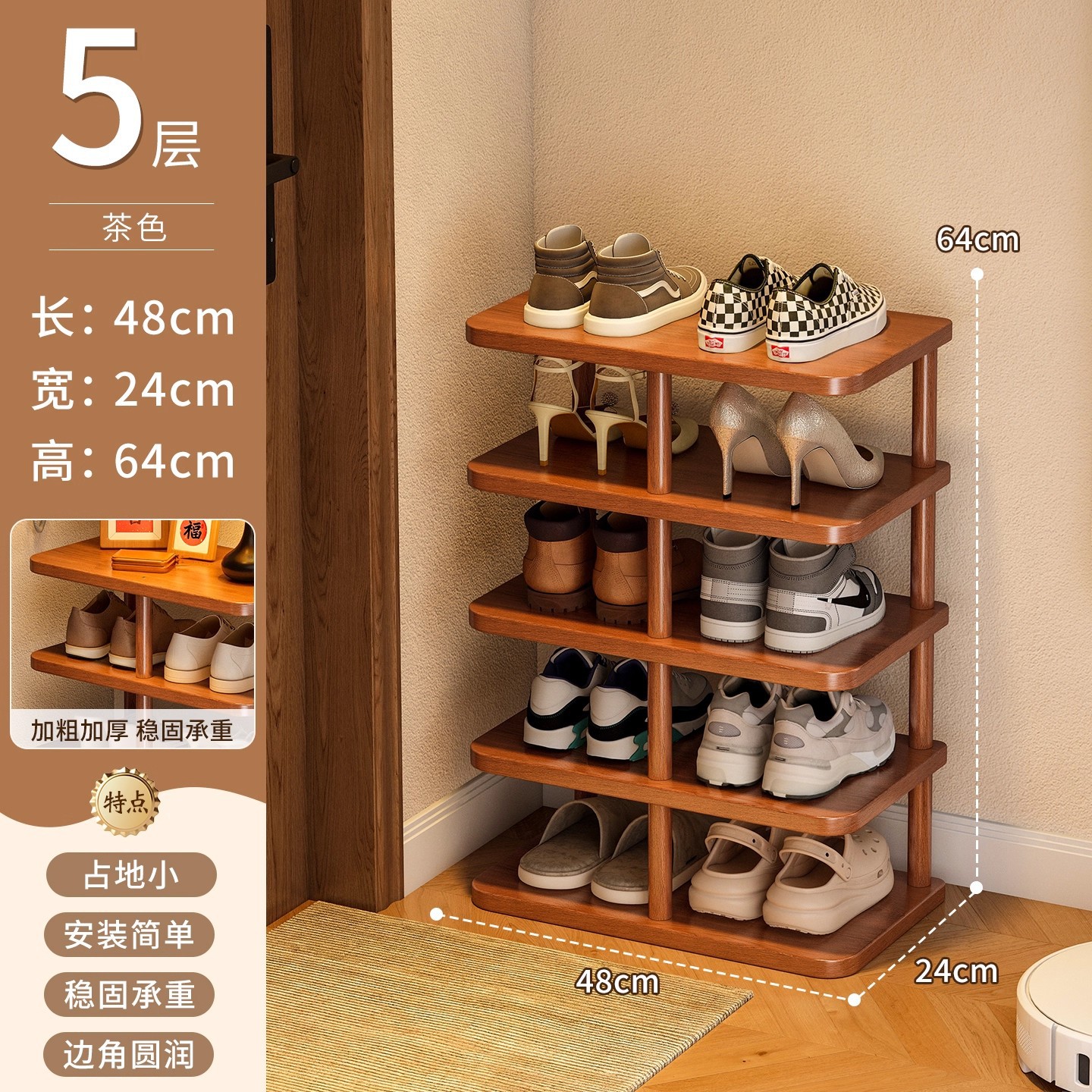 Estante de zapatos de madera sólida puerta de almacenamiento de acabado doméstico multicapa puerta de entrada de alquiler dormitorio pequeño gabinete de zapatos simple