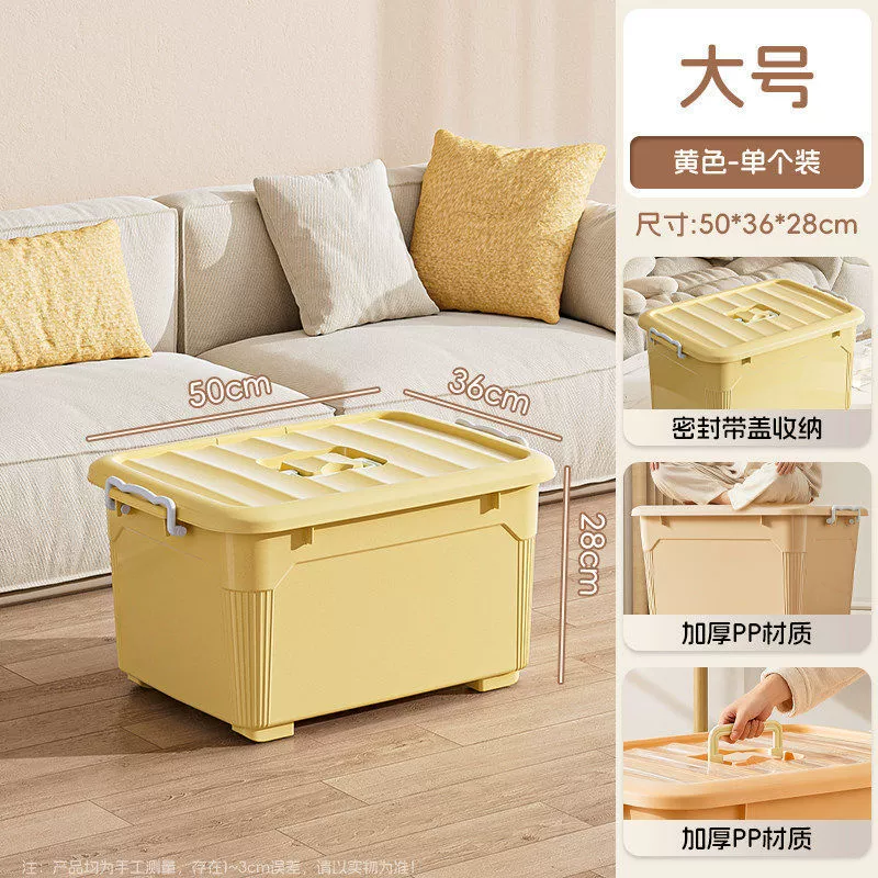 Storage Bin Oversized Plastic Wheeled Large from Yomiego