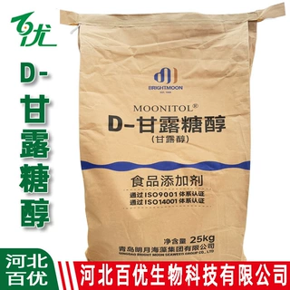 D-甘露糖醇甜味剂 甘露糖醇粉末 压片糖果冰淇淋口香糖 甘露糖醇