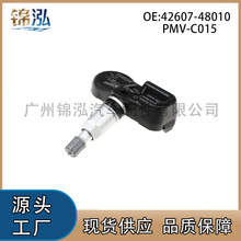 42607-48010 PMV-C015�����ڷ����������׿���˹��̥ѹ��������