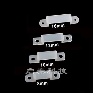 8Mm/10Mm/12Mm/16Mm Led Silicone Clip, Light Strip Silicone Buckle Fixing Clip, Screw Fixing