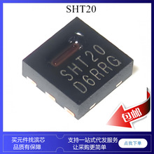 SHT21 SHT20 SHT25 DFN-6 ����ʽ ��ʪ�� ������icоƬ