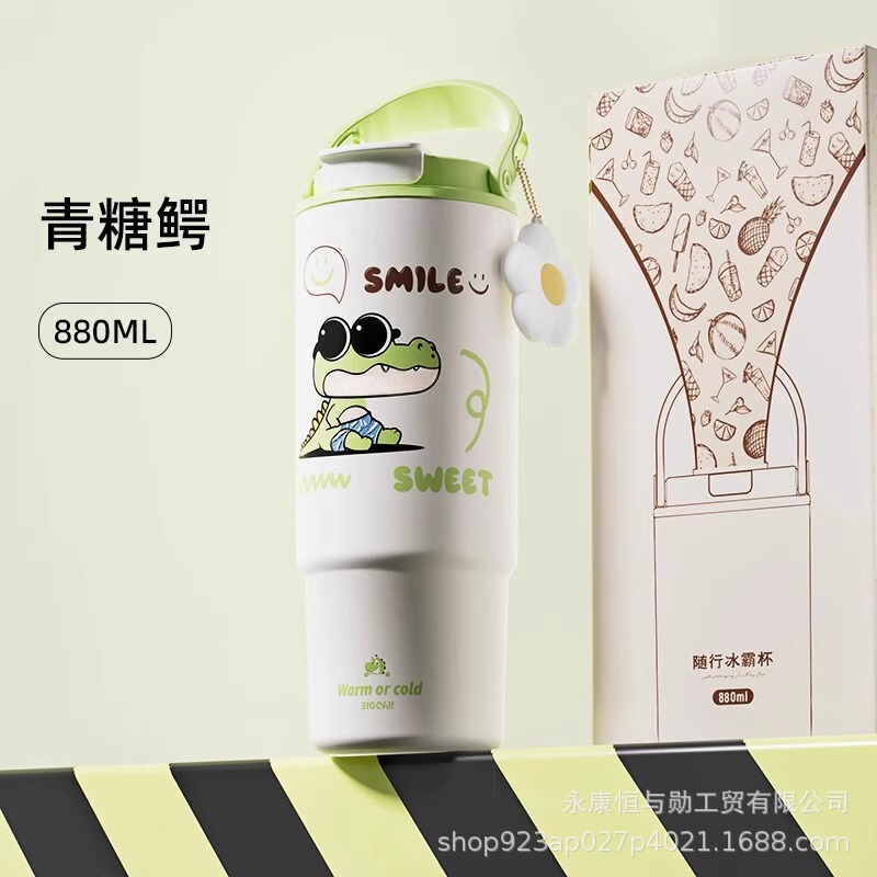 巨无霸保温杯女生高颜值大容量冰霸杯可爱图案水杯2025新款吸管杯|undefined