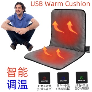 ����늟����|USB�ӟ�|USB warm cushion�����⿿�|����l��|