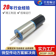 16mmǿֱ12V΢ǳֿıٵܵ