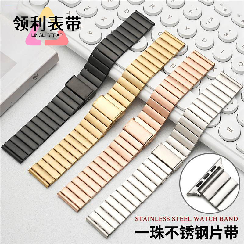 Suitable for Apple iWatch Huawei One Bead Bamboo Piece with Huawei Buckle Apple Watch Smart Watch Strap