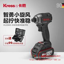Kress����KU280D�oˢ�_�����әCͨ������ʿ�๦��늄��ݽz����