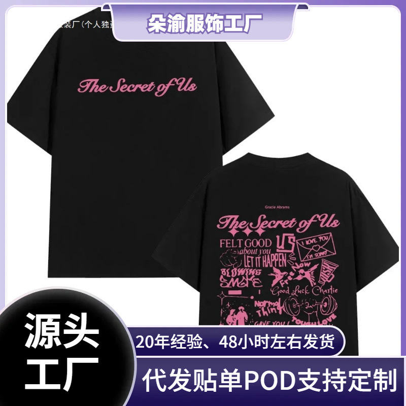 Cross-Border 180g Gracie Abrams, Our Secret T-Shirt Women's Casual Short-Sleeved T-Shirt Fashion Hip-Hop