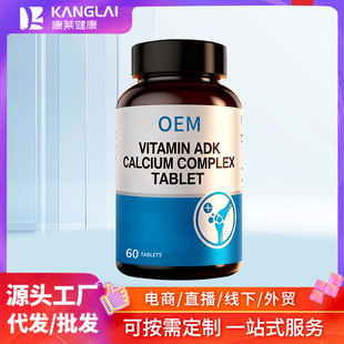 �S����ADK �ͺ��}Ƭ�p�ʰ����������}D3+K2�z��60�����Q����oem