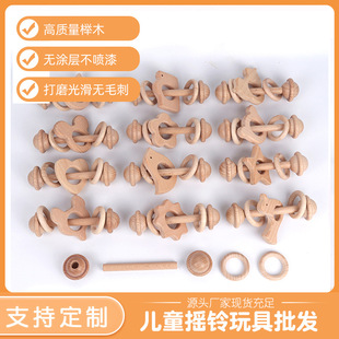 Factory wholesale children's rattle unpainted beech wood ornaments animal shape grinding stick baby tooth glue one-button hair generation