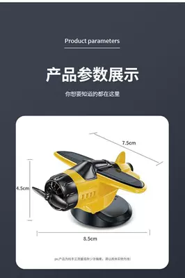 Car-mounted solar-powered decorative item, rotating airplane creative interior accessory, essential car decoration item (Car ornaments) - little-flying-man-sunlight-sensation-rotates-when-exposed-to-light-yellow