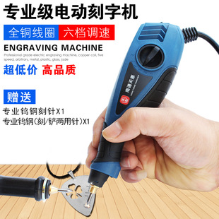 工具电动刻字机刻字笔小型电刻笔标记记号笔雕刻笔金属刻字机-阿里巴巴