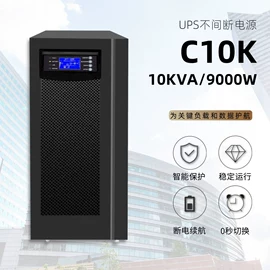 UPS电源;UPS电源;蓄电池