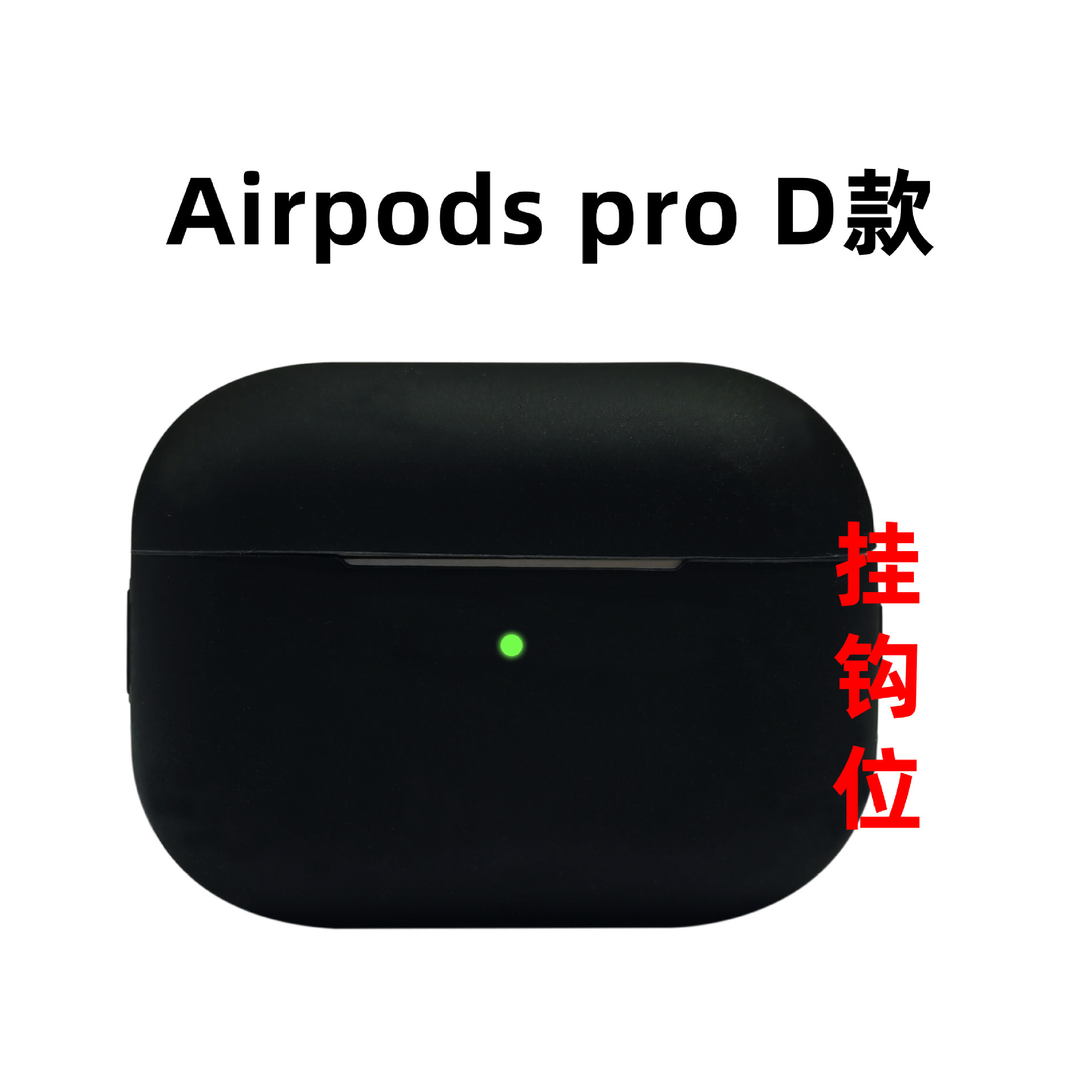 老3代D款保护套  + ¥0.90 