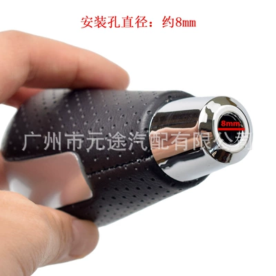 CX-7 MX5 RX8 handball handle | Cab and accessories