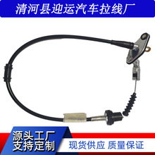 41510-07100适用于现代 起亚系列汽车离合线 刹车线 41510-07500