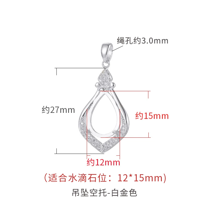 Platinum pendant wax agate jade, silver 925 sample