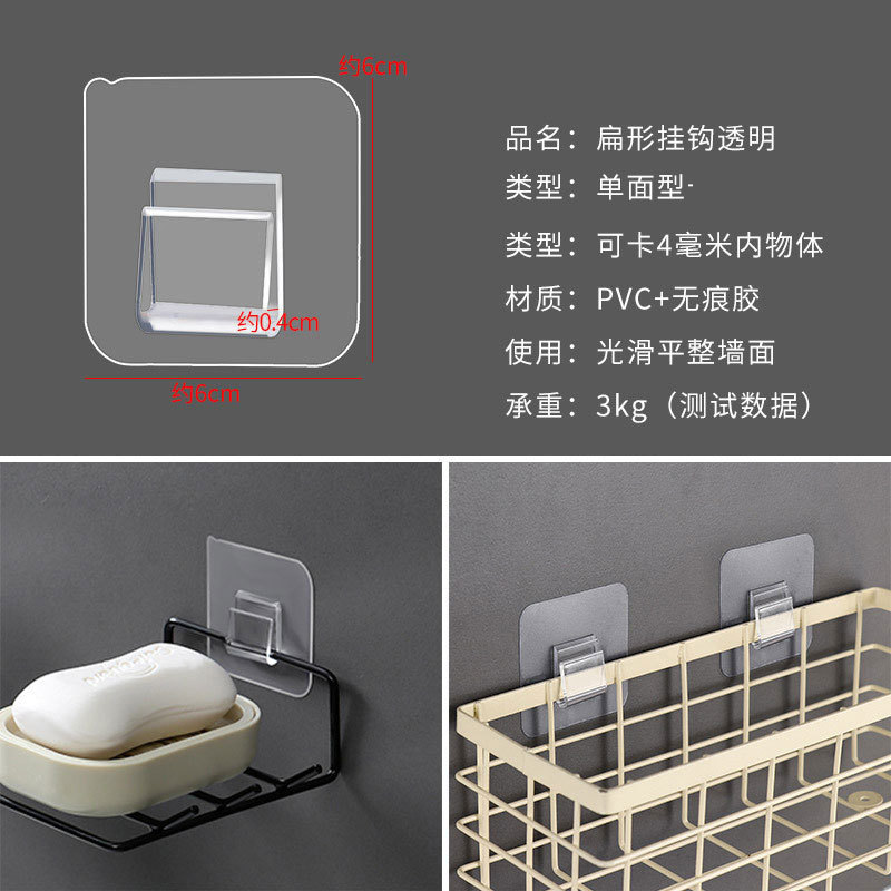 Flat hook buckle [6*6 transparent]]