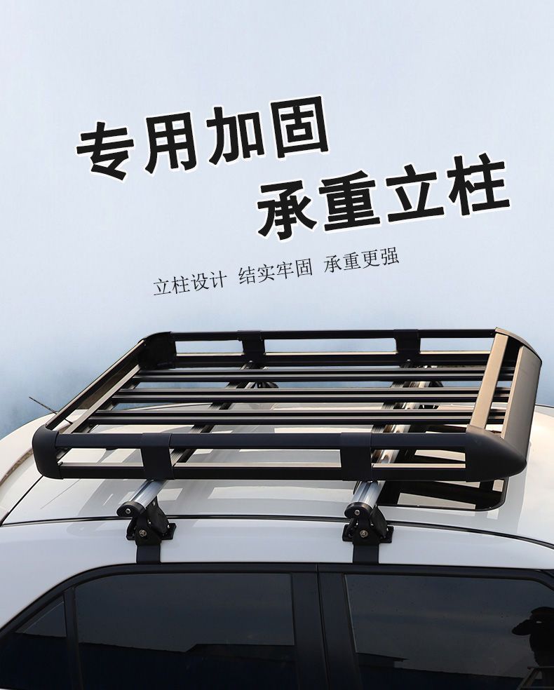 Car roof luggage rack crossbar non-perforated luggage frame roof load light top shelf aluminum alloy travel rack basket