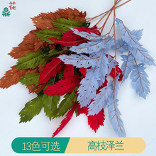 高枝泽兰叶 新款珊瑚锯齿叶 婚礼堂酒店装饰叶材地排挑高绢花假花