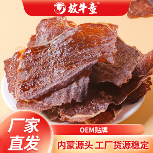 ţ��ɱ���100gţ���Ƭţ����L�ɏS����ʳ���l�خa���к�ţ���