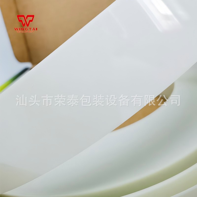 Esterlam塑料刮刀E5 40X0.5mmX75m 13