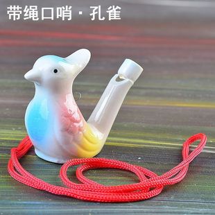 [Factory Outlet] Ceramic Waterbird Whistle Children's Toy Bird Whistle 12 Zodiac Lark Other