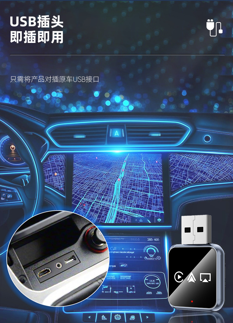 4-in-1 Wired to Wireless Carplay Box, Car-Machine Connectivity Box, Screen Mirroring, Smart Carplay Box