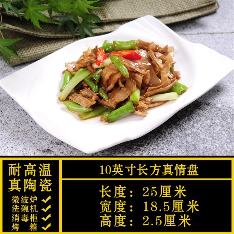 特殊形状プレート、業務用家庭用不規則な白いセラミックディナープレート、ホテル食器、レストラン専用クール|undefined