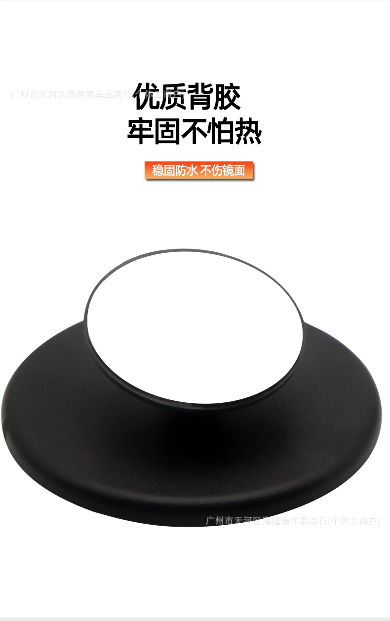Truck Mirror, Rearview Mirror, Special Convex Mirror for Buses and Passenger Vehicles to Expand Visibility, Blind Spot Convex Mirror, Driving Auxiliary Mirror, Reversing Mirror