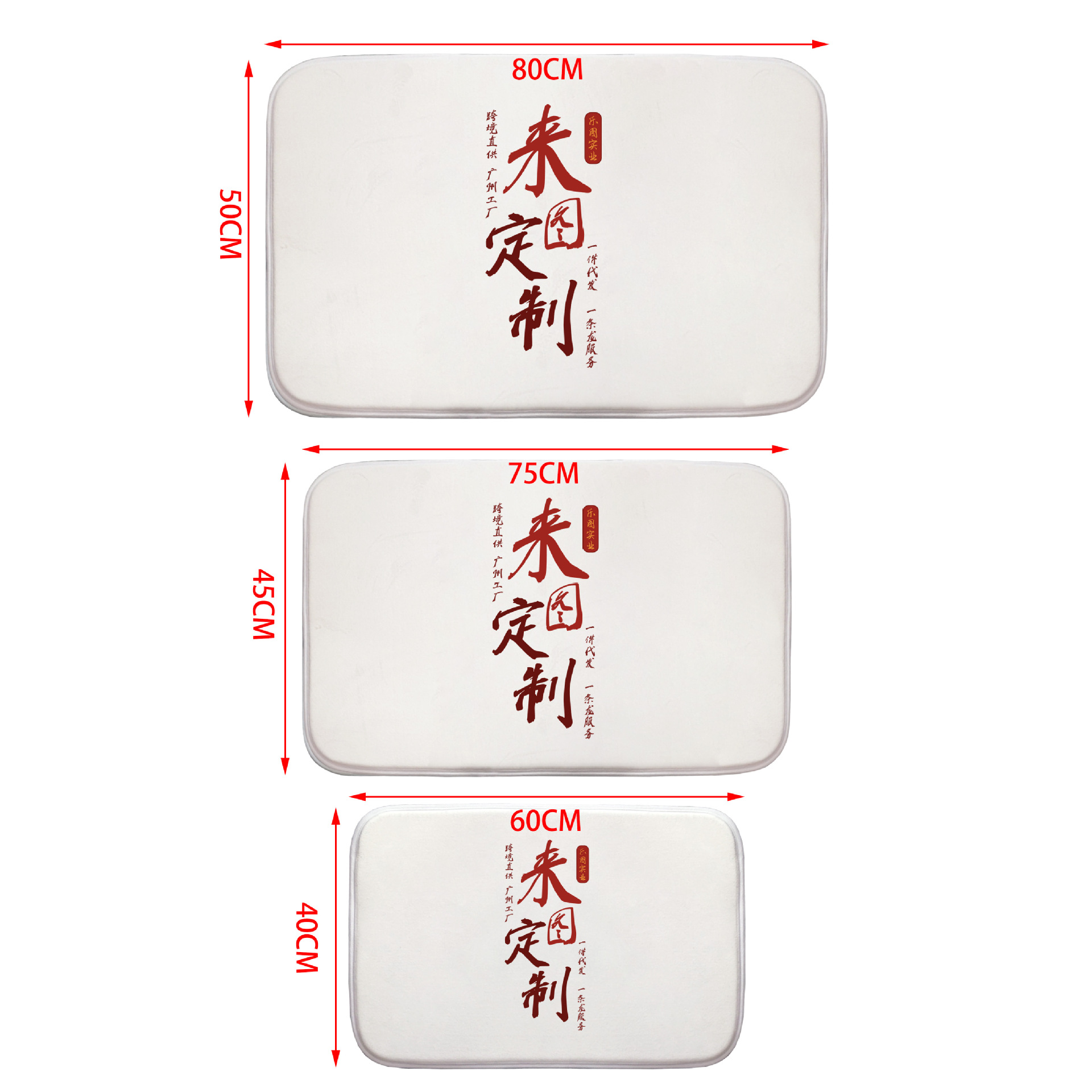 Customizado puerta esponja inodoro inodoro anti-deslizante almohadilla de vacío envasado almohadilla de puerta xqds0163a