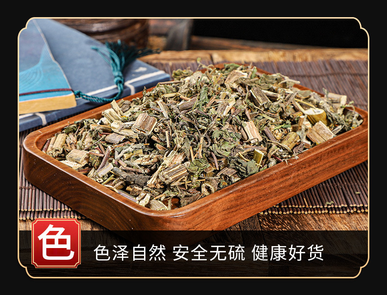 Xi Xian Cao Powder (Sigesbeckia orientalis) — Dried Food Herb, 500g key features