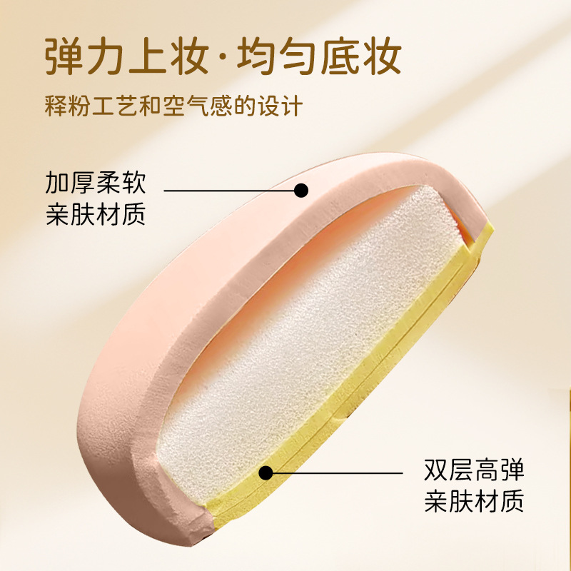 Albuje de polvo de malvavisco personalizado en seco y húmedo cojín de aire de doble uso fábrica de soplo de polvo Puff de PU sin látex